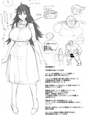 [えれ2エアロ] ぶらん乳でい！！ [DL版]_230