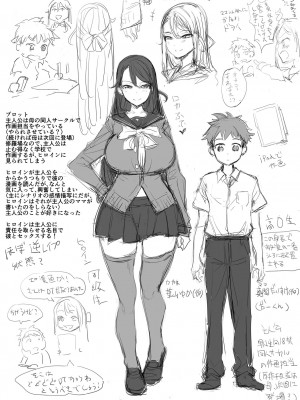 [えれ2エアロ] ぶらん乳でい！！ [DL版]_226