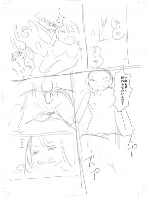 [えれ2エアロ] ぶらん乳でい！！ [DL版]_263