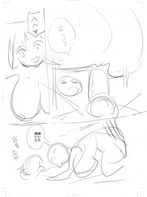 [えれ2エアロ] ぶらん乳でい！！ [DL版]_261