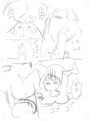 [えれ2エアロ] ぶらん乳でい！！ [DL版]_257