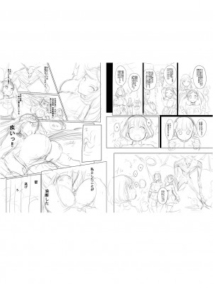 [えれ2エアロ] ぶらん乳でい！！ [DL版]_235