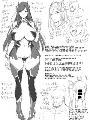 [えれ2エアロ] ぶらん乳でい！！ [DL版]_229