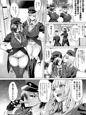 [えれ2エアロ] ぶらん乳でい！！ [DL版]_160