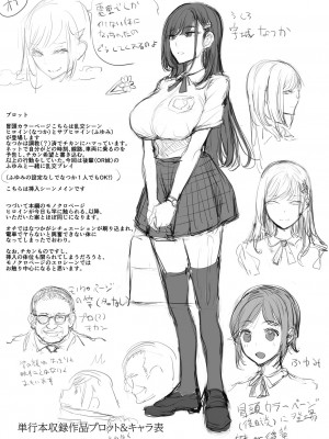 [えれ2エアロ] ぶらん乳でい！！ [DL版]_225