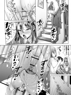 [えれ2エアロ] ぶらん乳でい！！ [DL版]_046