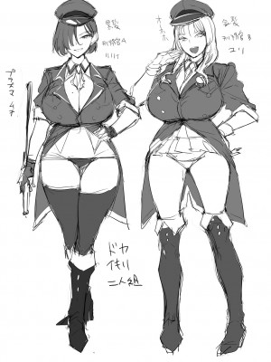 [えれ2エアロ] ぶらん乳でい！！ [DL版]_231