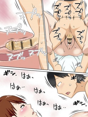 [フリーハンド魂 (大隊骨)] 陰キャの甥がもっとヤリたい伯母さん。_59