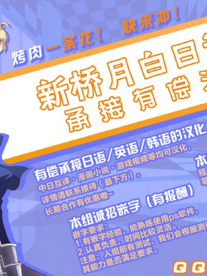 [黎欧x新桥月白日语社][ドラチェフ] ドスケベホットパンツ平安未亡人黒人竿役七番勝負❤ ①+② (Fate Grand Order)_汉化组