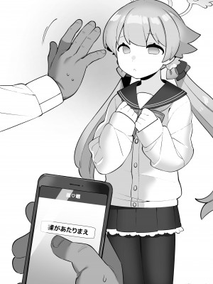 [ふたつのピーナツ] ブルアカ催眠部-阿慈谷ヒフミ編- (ブルーアーカイブ) [拉狗个人汉化]_22