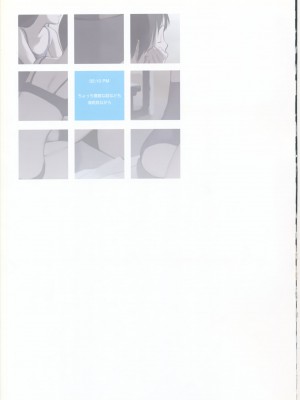 [たかみち] TAKAMICHI SUMMER WORKS_129