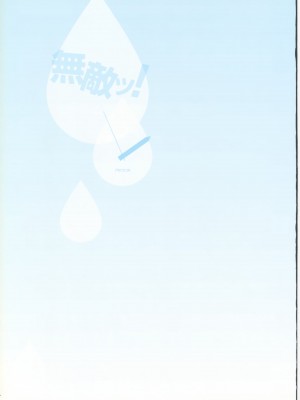 [たかみち] TAKAMICHI SUMMER WORKS_041