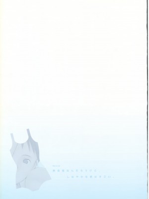 [たかみち] TAKAMICHI SUMMER WORKS_045