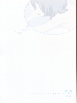 [たかみち] TAKAMICHI SUMMER WORKS_156