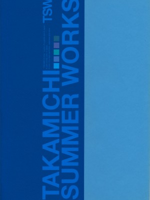 [たかみち] TAKAMICHI SUMMER WORKS_006