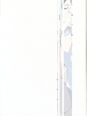 [たかみち] TAKAMICHI SUMMER WORKS_046