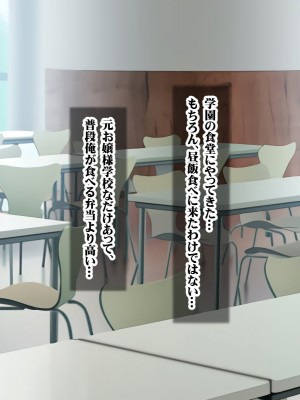 [シロクロドン] 政府特例種付け許可公認 種付けナンバーカード 巨乳すぎるお嬢様全員生ハメ孕ませ放題_125