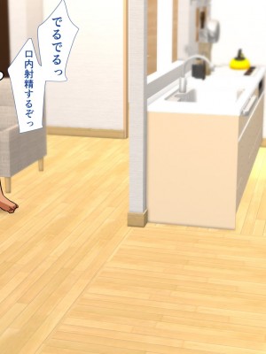 [もふまんじゅう] 兄嫁が俺のメスになるまでの記録_232