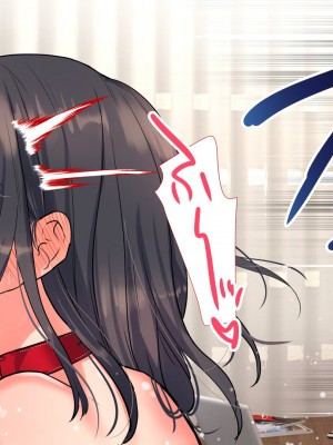 [もふまんじゅう] 兄嫁が俺のメスになるまでの記録_301