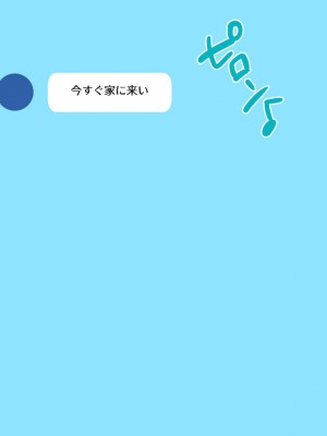 [もふまんじゅう] 兄嫁が俺のメスになるまでの記録_276