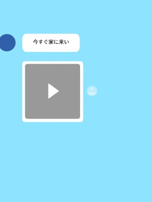[もふまんじゅう] 兄嫁が俺のメスになるまでの記録_641