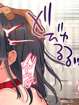 [もふまんじゅう] 兄嫁が俺のメスになるまでの記録_303