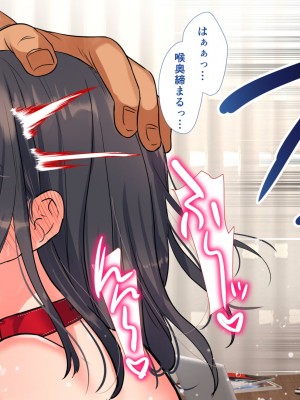 [もふまんじゅう] 兄嫁が俺のメスになるまでの記録_297