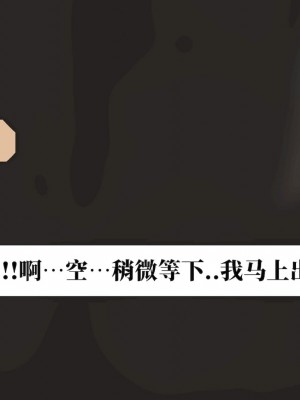 [YUE C] 秘密が女を女にする-凝光のストーリー (原神) [不咕鸟汉化组] [無修正]_08