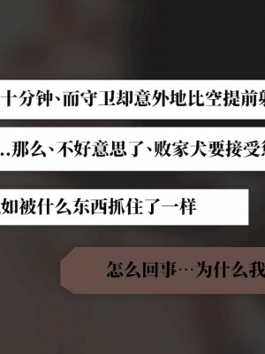 [YUE C] 秘密が女を女にする-凝光のストーリー (原神) [不咕鸟汉化组] [無修正]_35