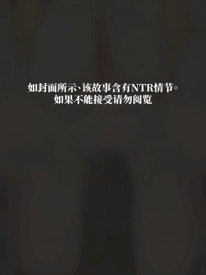 [YUE C] 秘密が女を女にする-凝光のストーリー (原神) [不咕鸟汉化组] [無修正]_03