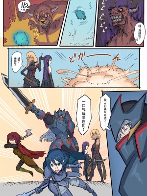 [yukio] オークに大切なパートナーを奪われた話 [不咕鸟汉化组]_44