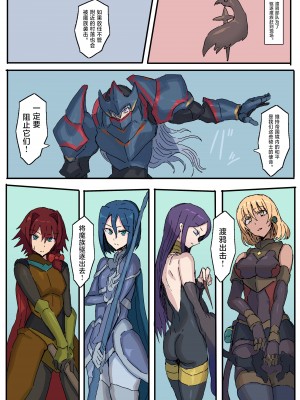 [yukio] オークに大切なパートナーを奪われた話 [不咕鸟汉化组]_39