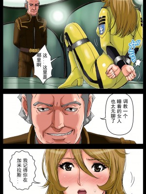 [かるきやカンパニー (かるきや)] 2199 アヘ顔牝豚奴隷●堕とし計画_08