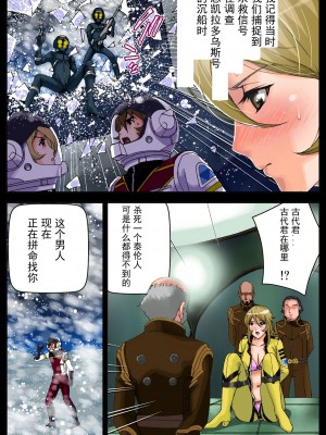 [かるきやカンパニー (かるきや)] 2199 アヘ顔牝豚奴隷●堕とし計画_09