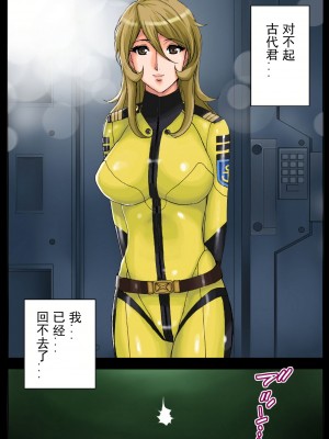 [かるきやカンパニー (かるきや)] 2199 アヘ顔牝豚奴隷●堕とし計画_55