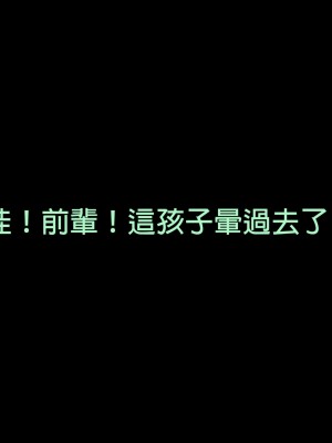 [正経同人 (As109)] エリスお嬢様、行方不明となって三十三日目 (無職転生 ～異世界行ったら本気だす～) [中国語]_115_114