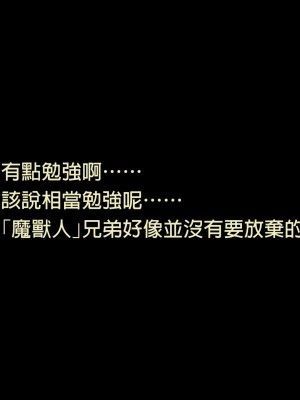 [正経同人 (As109)] エリスお嬢様、行方不明となって三十三日目 (無職転生 ～異世界行ったら本気だす～) [中国語]_206_205