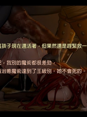 [正経同人 (As109)] エリスお嬢様、行方不明となって三十三日目 (無職転生 ～異世界行ったら本気だす～) [中国語]_222_221