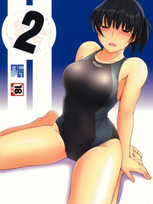 [冬乳汉化组] (C79) [UGC (ささきあきら)] 密会 2 (アマガミ)_01