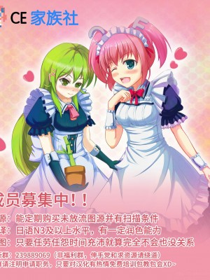 [CE家族社] (C91) [Libre*Ciel (新堂葵)] ご奉仕グランドオーダー おっぱいサーヴァント編シーズン 2 (Fate╱Grand Order)_19