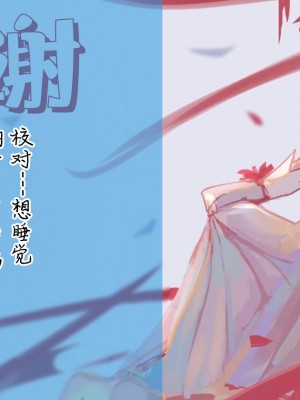 (秋季例大祭8) [てこめんち (てち)] パチュリー・ノーレッジ快発記録II (東方Project) [中国翻訳]_031