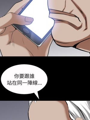 枷鎖2：赤腳 51-52話_51_104