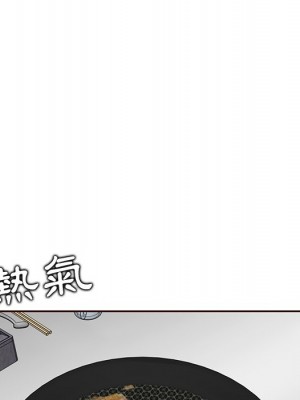 我媽是女大生 98-99話_98_005