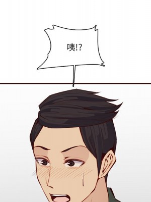 我媽是女大生 98-99話_98_007