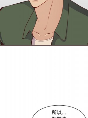 我媽是女大生 98-99話_98_008