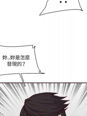 我媽是女大生 98-99話_98_014