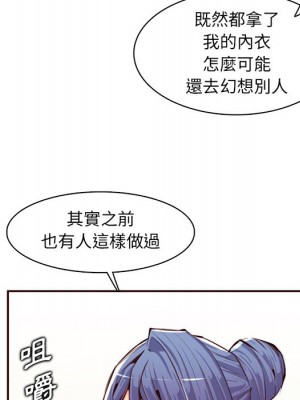 我媽是女大生 98-99話_98_016