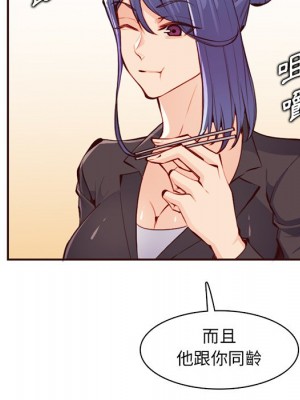 我媽是女大生 98-99話_98_017