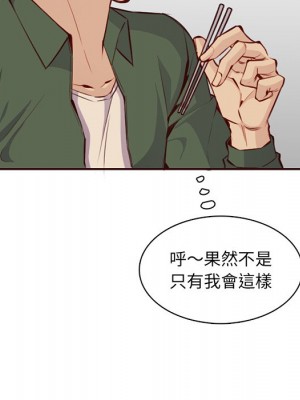 我媽是女大生 98-99話_98_019