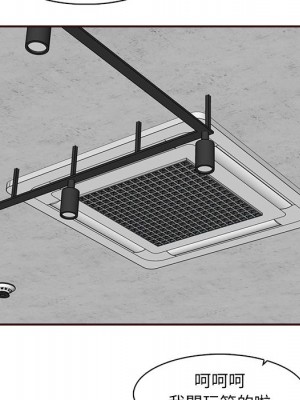 我媽是女大生 98-99話_98_022